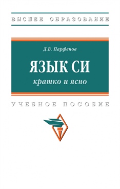 Фотография обложки