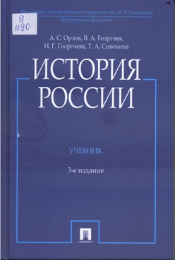 Фотография обложки