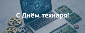 Картинка для новости