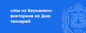 Картинка для новости