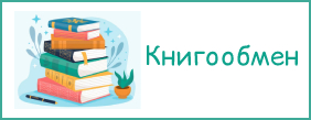 Картинка для новости