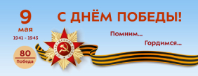 Картинка для новости