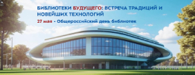 Картинка для новости