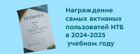 Картинка для новости