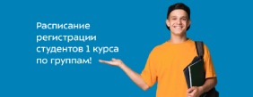 Картинка для новости