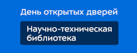 Картинка для новости