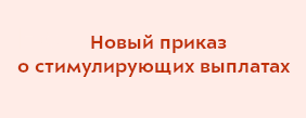 Картинка для новости