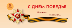 Картинка для новости