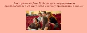 Картинка для новости