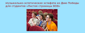 Картинка для новости