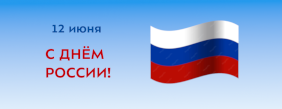Картинка для новости