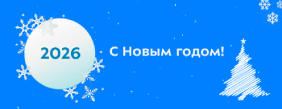 Картинка для новости