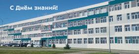 Картинка для новости